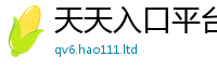 2025新资料免费大全乃新门内部资料免费提供大全(最新章节)